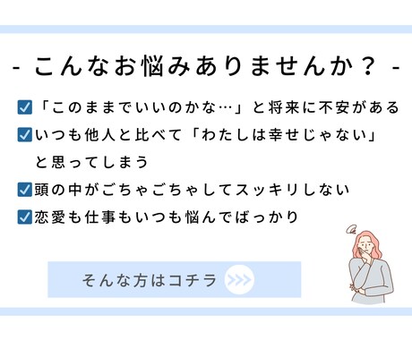 頭の中のごちゃごちゃをノートを使って整理します 悩みのループを抜け出す！内観で気持ちを整理するノート術 イメージ2