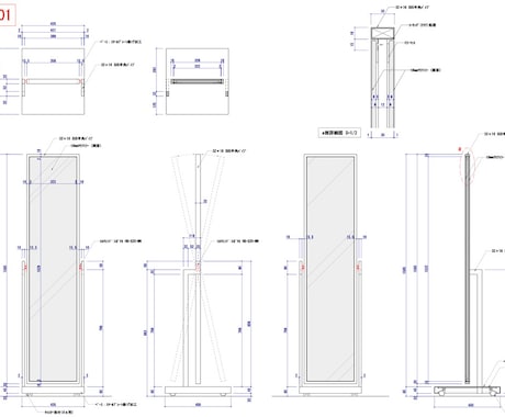 すぐに使えるスタンドミラーの図面を販売しています 人件費削減や時間短縮に！サイズ変更で即時対応可能な図面販売！ イメージ2