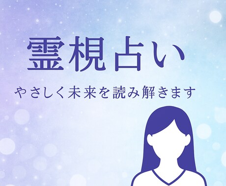 日々の選択をそっとサポートします 日々の選択をそっとサポートします。 イメージ1