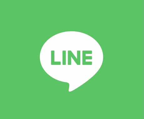 LINE公式アカウントの開設・初期設定全てやります 面倒でややこしい初期設定をすべて代行します！ イメージ1