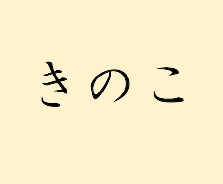 待ち受け画像売ります 携帯を和風の面白いものにしたい人へ イメージ1