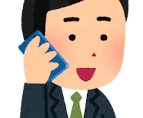 あなたの個性を理解し、寄り添います 人生全般や職場で生きづらさを感じている方へ イメージ1