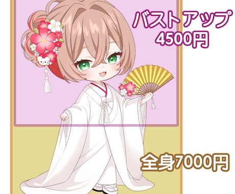 商用利用無料！かわいいミニキャラのイラスト描きます 表情差分ポーズ差分、キャラデザあります！動画内イラストにも！ イメージ2
