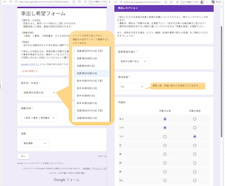 車の配車割り当てシステムを提供します 車の配車割り当てシステムとその運用サービスの提供 イメージ1