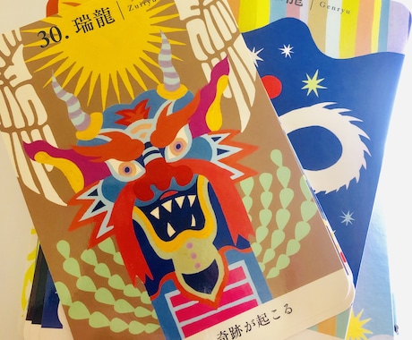 24時間以内☆どうしたらいい？に答えます なりたいあなたの未来を応援いたします✨ イメージ2