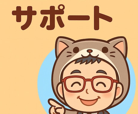相続・事務効率化・Excelのプロが対応します 相続・事務効率化・Excelのプロが対応します イメージ1