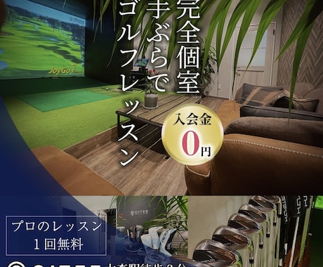 訴求内容にあったイメージのバナーを作ります 顧客の目を引くバナーを作ります イメージ1