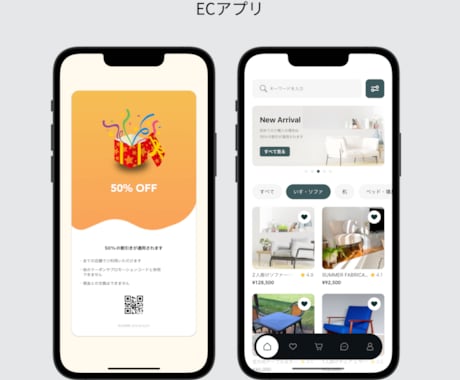 スマホ/Webアプリをフルスクラッチ開発します フルスクラッチ×完全オーダーメードで理想を実現します イメージ2