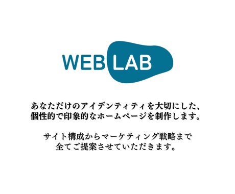 低コストでオリジナルデザインを実現します 初心者でも安心！サイトのリニューアルも承ります！ イメージ2