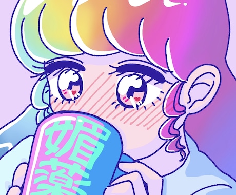 ちょっぴりレトロちっくな女の子のイラストを描きます 【ココナラ初制作、先着5名まで低価格キャンペーン】実施中！ イメージ1