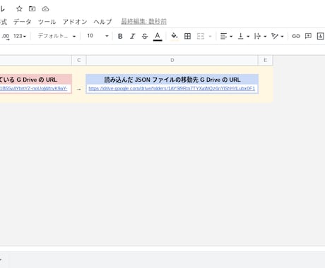 GAS で作られたツールに機能を追加します 「本当はもっと、こうしたいのに。。」にお答えいたします！ イメージ1