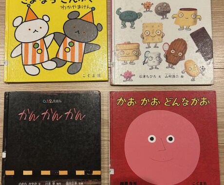絵本の読み聞かせ代行します イメージ1