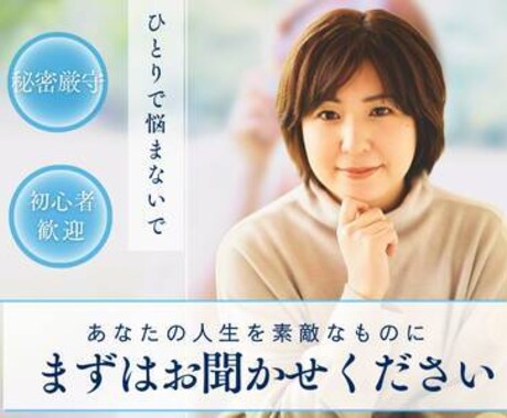 明日が少し楽になる。沈んだ心に寄り添います まとまらないままでOK。今のモヤモヤ全部吐き出して！ イメージ1