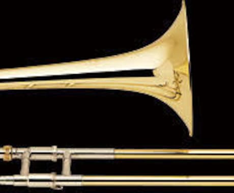 トロンボーン7年やってます 金管楽器についてお教えします。 イメージ1