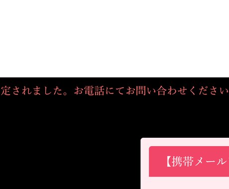 WPのスパムメールを撲滅(MWWPFORM)します URLや特定キーワードを検出してスパム対策を強化！ イメージ2
