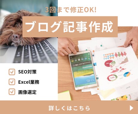 SEO記事作成します。Excel業務もいたします *実績が5件になるまで記事作成を低価格で提供します* イメージ1