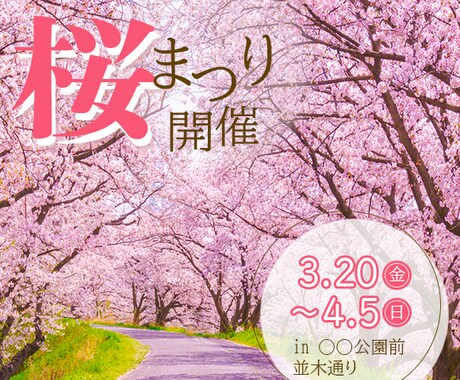 バナー　イメージに合う1枚を制作します 「商品を知ってもらいたい」同じ想いで一緒に作り上げます！ イメージ2