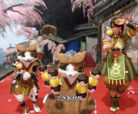 モンハンライズお手伝いします イメージ1