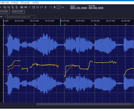 Vocal Shifter の簡単な解説をします リクエストから派生したサービスです イメージ1