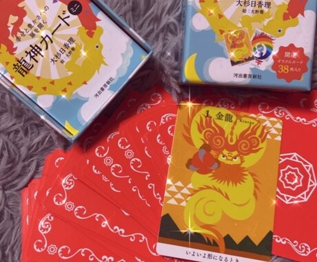 楽しい人生へと導くお手伝いをします 心の声に気づき幸せな毎日を送れるように背中を押す人です♡ イメージ2