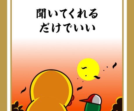 お話しお聞きします 大好きな野球のお話しにお付き合いしてもらえませんか？ イメージ1