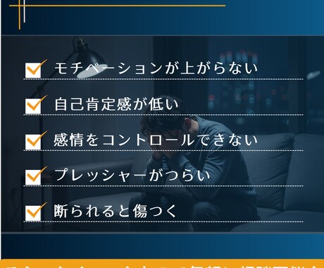 お試し500円あなたの悩みを整理し本質を見抜きます 悩みを整理しながら、気持ちが軽くなる時間を届けます イメージ2