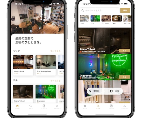 iOS・Android・Webアプリを開発します 3種類の開発方法からあなたに最適な方法で開発いたします イメージ1