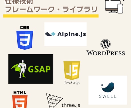 10Pまで同一価格！｜集客特化HP制作します 【ご成約特典】MEOとLINE構築で売上アップ支援！ イメージ2