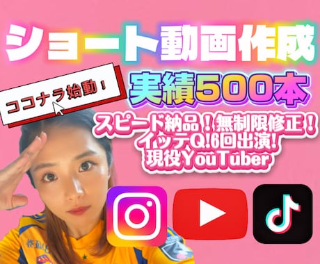 TV経験あり！YouTuberの本格動画編集します YouTubeチャンネル運営＆TV出演経験を活かした編集 イメージ1