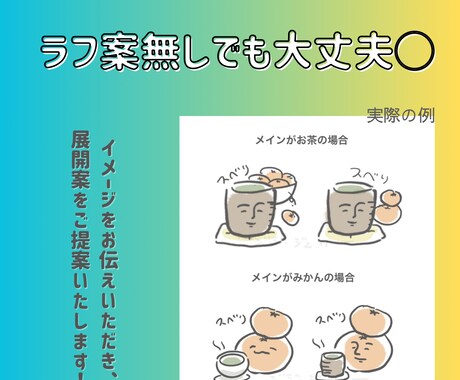 SHOWROOMオリジナルアバター描きます 元配信者★兼イラストレーターが、アバターのお悩み解決します イメージ2