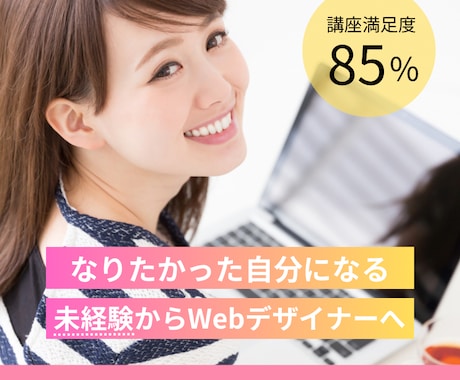 広告バナー、YouTubeサムネイル作成します デザイン重視の作成をします♪HPもデザイン重視で作成。 イメージ1