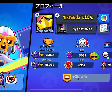 上手くなりたい人向けでキャラの使い方伝授します 日本ランキング2位のリーダーが教えます！ イメージ1