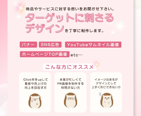 オシャレなバナーやサムネ画像をデザインします 女性向け｜エレガントで高見えするバナー【Canva対応】 イメージ2