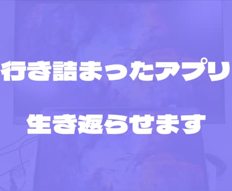 バイブコーディングアプリをリファクタリングします イメージ1