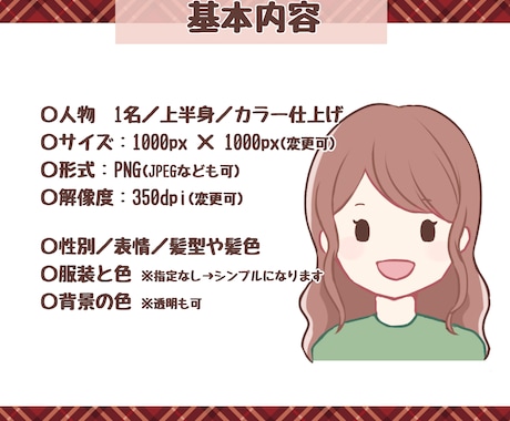 子どもや家族のやさしいアイコンイラスト描きます SNSやブログ等のアイコンなどに使える♡イラストをご提供！ イメージ2