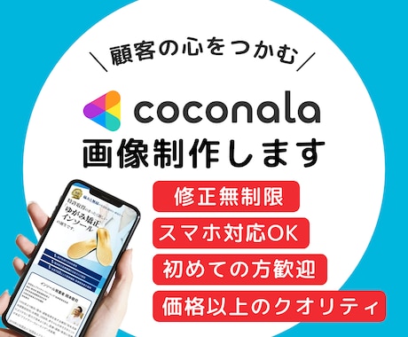 あなたの商品・サービスを応援！出品画像を制作します 顧客を惹きつけるサムネイルで競合他者に差をつける！！ イメージ1