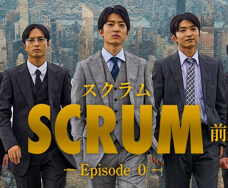今、企業が欲しい「ショートドラマ」制作致します 物語で、人の心を動かし、企業の価値を伝える。 イメージ2