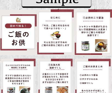 丸投げOK!集客できるインスタ運用をします 投稿から分析まで全部お任せ、結果に重視する運用代行 イメージ2