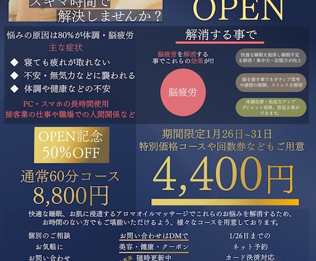 売れる広告・キャッチコピーを作製致します イメージ1
