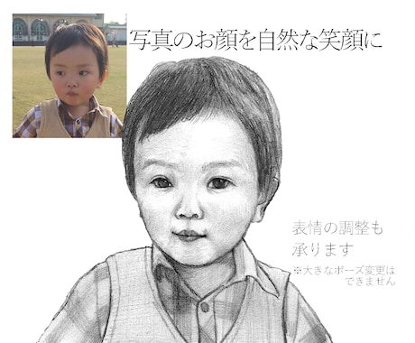 リアル鉛筆画｜写真からモノクロ似顔絵描きます 飾りたくなる一枚を、手描きで。 イメージ2