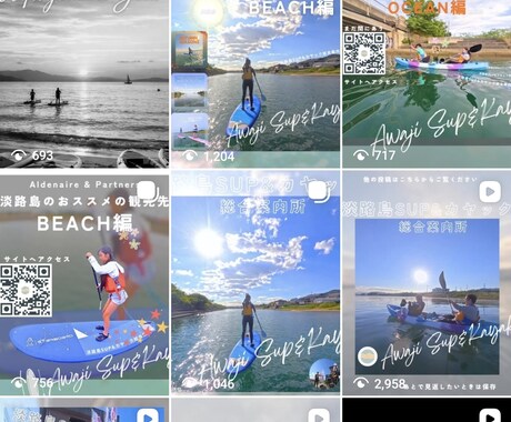 集客に繋がるインスタ投稿、現役事業主が代行します 忙しいオーナー様の右腕に。実体験に基づいた投稿を作成 イメージ2