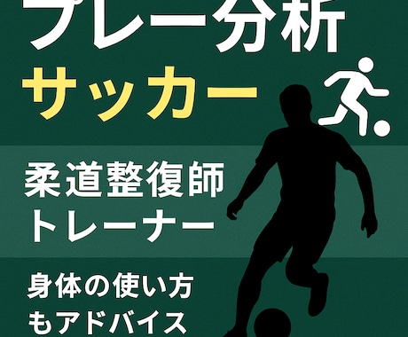 プレー動画を分析、アドバイスします プレー分析・アドバイス　初心者OK イメージ1