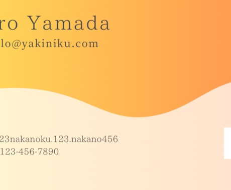おしゃれな名刺作れます Webデザイン初心者　目に止まる名刺 イメージ2