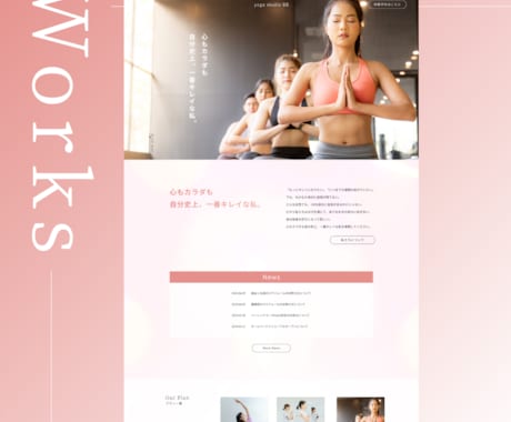 シンプルだけど世界観のあるホームページを制作します 女性向けのデザインが得意なwebデザイナー イメージ2