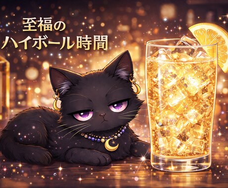 一人が寂しい夜に|やさしくお話し聞きます 力を抜いて、のんびりお話ししましょう。 イメージ1