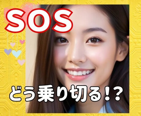 男性限定⭐鎧を脱いで弱音を吐いて！丸事受け止めます ☘️男だからって我慢しないんだよ。思い切って話してみませんか イメージ1