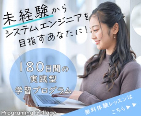 バナー・ヘッダー等WEB画像作ります -パッと一目で情報が伝わるバナーを迅速な対応でお届け！ イメージ2