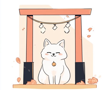 初回限定価格 | きつねちゃんが幸せ鑑定をします あなたの悩みから、 幸せになるお手伝いをさせていただくね イメージ1