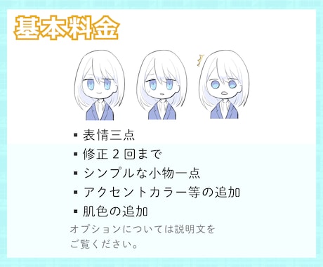 口がパクパク動く＊かわいいGIF立ち絵描きます ◇表情3点◇解説動画・実況動画などに添えて目を引くイラスト イメージ2