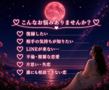 あなたの心が少しでも軽くなるよう優しく寄り添います 1人で抱え込まず、まずはお気軽にお話し下さい☺︎ イメージ2